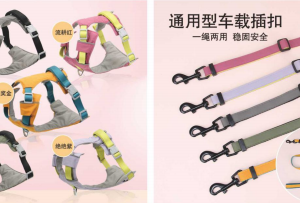 MS40002 Pet Leash